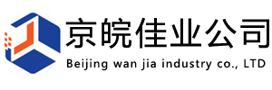 京皖佳業公司網站